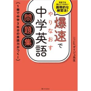 整形外科卒後研修Q＆A 〈問題編〉〈解説編〉 改訂第8版 2巻セット