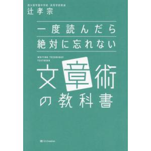 美品　日本語方言辞典　藤原与一　上・中・下巻　3巻セット　東京堂出版 標準語引き 日本方言辞典 / 佐藤 亮一 監修 : 京都 大垣書店オンライン