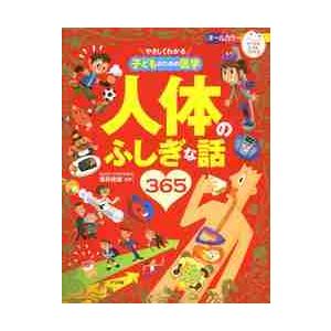 きせつの図鑑 (小学館の子ども図鑑 プレNEO) : 雑貨屋MelloMellow