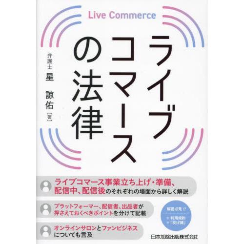 投げ銭とは インスタ