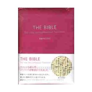 ＴＨＥ　ＢＩＢＬＥ　ジッパー・ / 共同訳聖書実行委