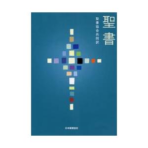 有賀鐵太郎 大いなる学究の軌跡 有賀鐵太郎 大いなる学究の軌跡 / 安酸敏眞 : 京都 大垣書店オンライン