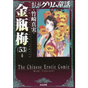 佛心奉造」大佛師 今村九十九作品集 : 京都 大垣書店オンライン - 通販