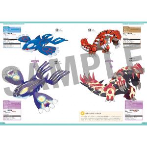 ポケモン公式ぜんこく図鑑1996-2026の詳細画像4