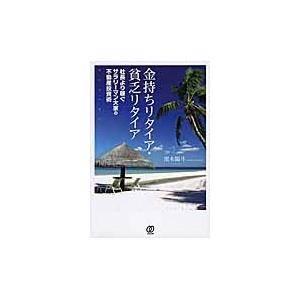 の商品一覧 通販 Paypayモール