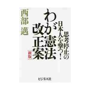 秘傳 鱧料理 百菜 改訂 / 朝尾 朋樹 著 : 京都 大垣書店オンライン