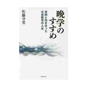 THE TOKYO HUNDREDS 2 原宿の肖像 Directed by NEIGHBORHOOD 30th