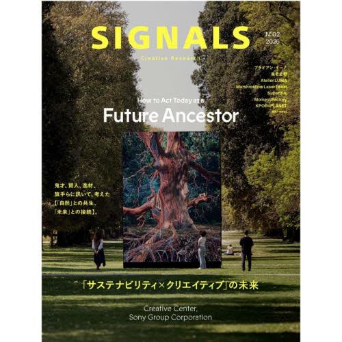 ＳＩＧＮＡＬＳ　Ｃｒｅａｔｉｖｅ　Ｒｅｓｅａｒｃｈ　Ｎｏ．０２（２０２６） / ソニーグループクリエ