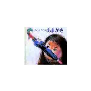 新装版 真言秘密大全 : shopooo by GMO - 通販 - Yahoo!ショッピング