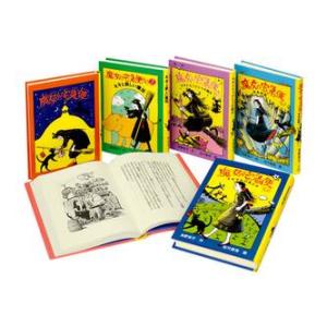 福音館書店 新品 / 魔女の宅急便 完結6冊セット : 漫画全巻ドットコム