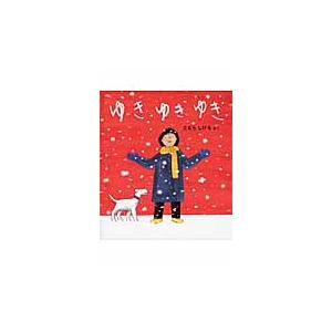 源氏物語 紫の結び 3 / 萩原 規子 訳 : 京都 大垣書店オンライン 