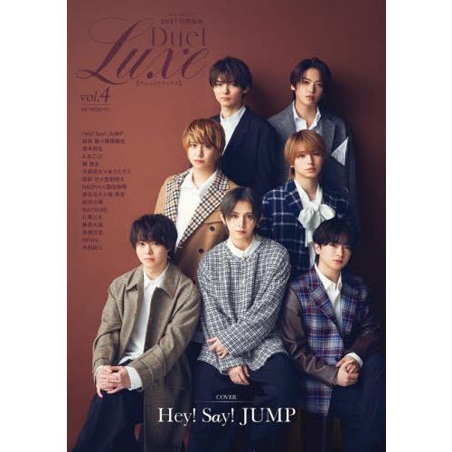 Ｄｕｅｔ　Ｌｕｘｅ　ｖｏｌ．４