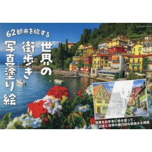 ジャパンライム 鹿島アントラーズ 未来につながるジュニア指導