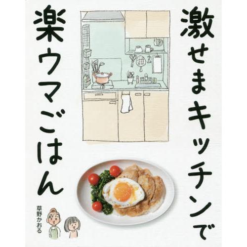 簡単に作れる料理 夜ご飯 丼