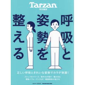 鬼滅の刃 ヒノカミ血風譚2 鬼狩り指南書・弐 : 枚方 蔦屋書店 Yahoo!店
