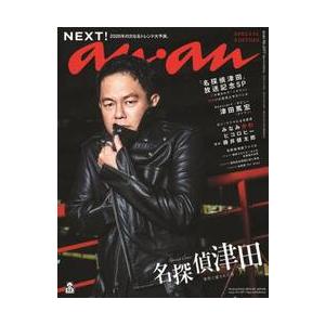 ａｎａｎ　２４７７　ＳｐｅｃｉａｌＥｄｉ