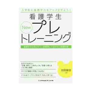 アルク 英文法マラソン Vol.1〜4 全て書き込みなし 状態良い 2001 計4