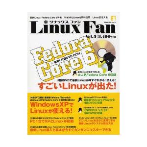Ｌｉｎｕｘ　Ｆａｎ　　　５