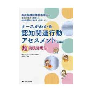 倍音セラピーCDブック 声の力が脳波を変える、全てが叶う！ 自分の声