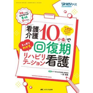 わかったさんのおかしシリーズ（全10巻セット） あかね書房 : TOY