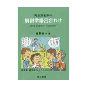 ワトソン遺伝子の分子生物学 第7版 / J．D．ワトソン 他 : 京都