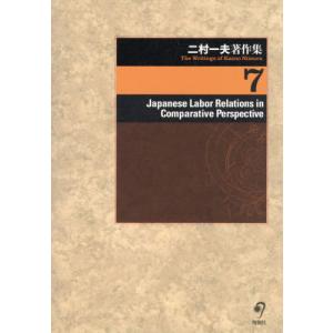 ＪａｐａｎｅｓｅＬａｂｏｒＲｅｌａｔｉｏ