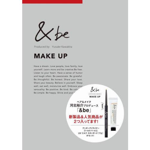 ＆ｂｅＯＦＦＩＣＩＡＬ　ＭＡＫＥ　ＵＰ