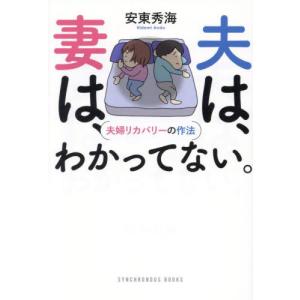 落款花押大辞典 上下2冊／小田栄一・古賀健蔵／淡交社 : 太田書店