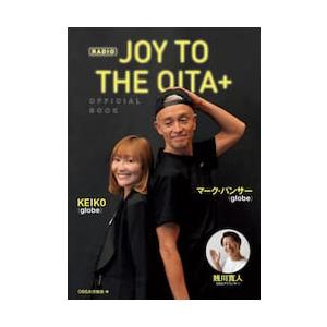 RADIO JOY TO THE OITA+OF...の商品画像