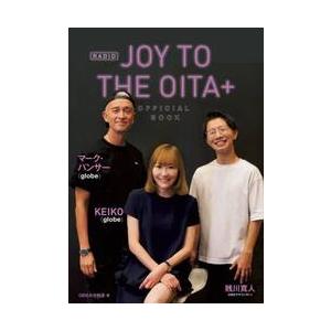 ＲＡＤＩＯ　ＪＯＹ　ＴＯ　ＴＨＥ　ＯＩＴＡ＋ＯＦＦＩＣＩＡＬ　ＢＯＯＫ