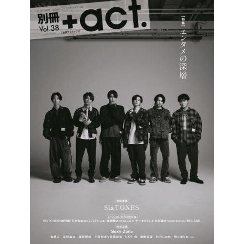 別冊＋ａｃｔ．　ＣＵＬＴＵＲＥ　ＳＥＡＲＣＨ　ＭＡＧＡＺＩＮＥ　Ｖｏｌ．３８