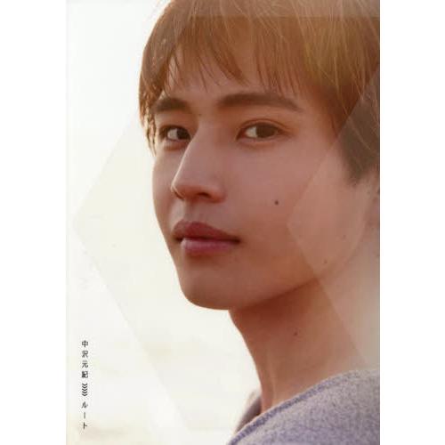 中沢元紀１ｓｔＰＨＯＴＯ　ＢＯＯＫルート