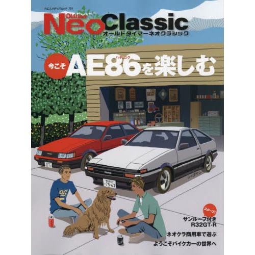 Ｏｌｄ‐ｔｉｍｅｒ　Ｎｅｏ　Ｃｌａｓｓｉｃ　Ｒ３２ＧＴ−Ｒ試作車／ＡＥ８６／日産パイクカー／Ｅ２４型...