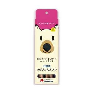 七田式ゆびぴたえんぴつ　５本セット