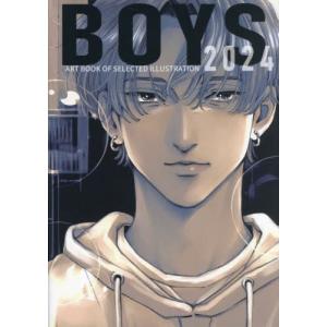 ＢＯＹＳ ＡＲＴ ＢＯＯＫ ＯＦ ＳＥＬＥＣＴＥＤ ＩＬＬＵＳＴＲＡＴＩＯＮ ２０２４の商品画像