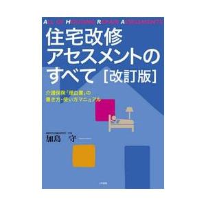 理由書 フォーマット