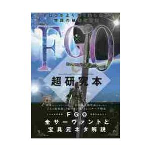 葉山嘉樹全集 全8巻 新潮社 葉山嘉樹集 新進傑作小説全集9(葉山嘉樹) / 斜陽館 / 古本、中古本、古