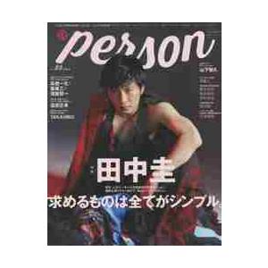 ＴＶガイドｐｅｒｓｏｎ　ｖｏｌ．８０
