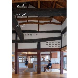 第一機械時代の理論とデザイン / レイナー・バンハム : 京都 大垣書店