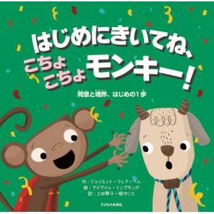 NHKふつうってなんだろう？えほんシリーズ 4巻セット : 京都 大垣