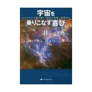 五臓の音符 CD付き−気の音楽療法− / 張 明亮 著 : 京都 大垣書店