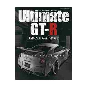 Ｕｌｔｉｍａｔｅ　ＧＴ−Ｒ　Ｒ３５　ＷＩＤＥ　ＢＯＤＹ　Ｖｅｒｓｉｏｎ　ＪＡＰＡＮスペック集結せよＴ...