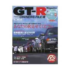 ＧＴ−Ｒ　ＯＷＮＥＲＳ　ＦＩＬＥ　　　８
