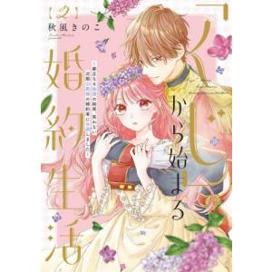新装版 のだめカンタービレ 13 / 二ノ宮 知子 著 : 京都 大垣書店