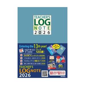 books-ogaki_9784867093528