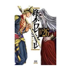 終末のワルキューレ　Ｒｅｃｏｒｄ　ｏｆ　Ｒａｇｎａｒｏｋ　２６ / アジチカ