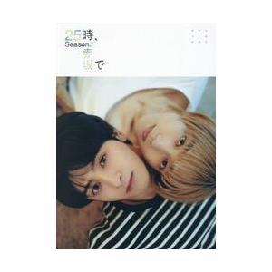 25時、赤坂で Season2 DVD-BOX 〔DVD〕 : HMV&BOOKS online Yahoo!店