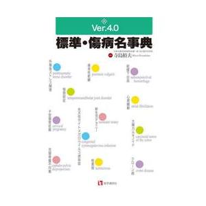 2026年6月】基礎医学の本のおすすめ人気ランキング - Yahoo!ショッピング