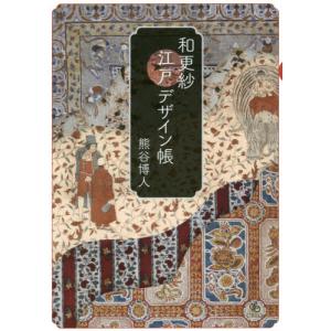 宮崎駿とジブリ美術館 2巻セット / スタジオジブリ 編 : 京都 大垣