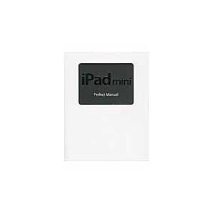 ｉＰａｄ　ｍｉｎｉ　Ｐｅｒｆｅｃｔ　Ｍａｎｕａｌ / 野沢直樹／著　村上弘子／著